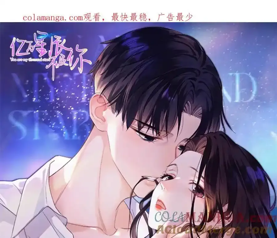 不含广告漫画,活动公告1图