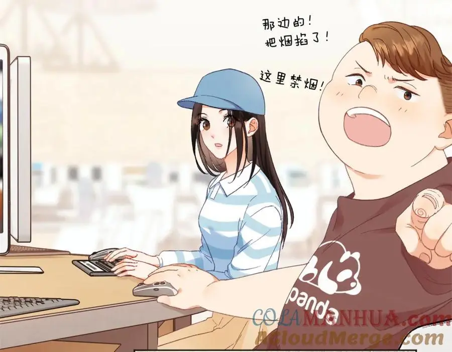 亿万星辰不及你txt微盘漫画,23 难道她是为了我5图