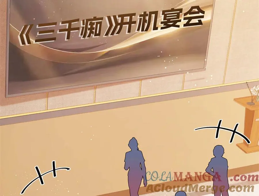 亿万星辰不及你小说全文免费漫画,49 千歌的心思5图