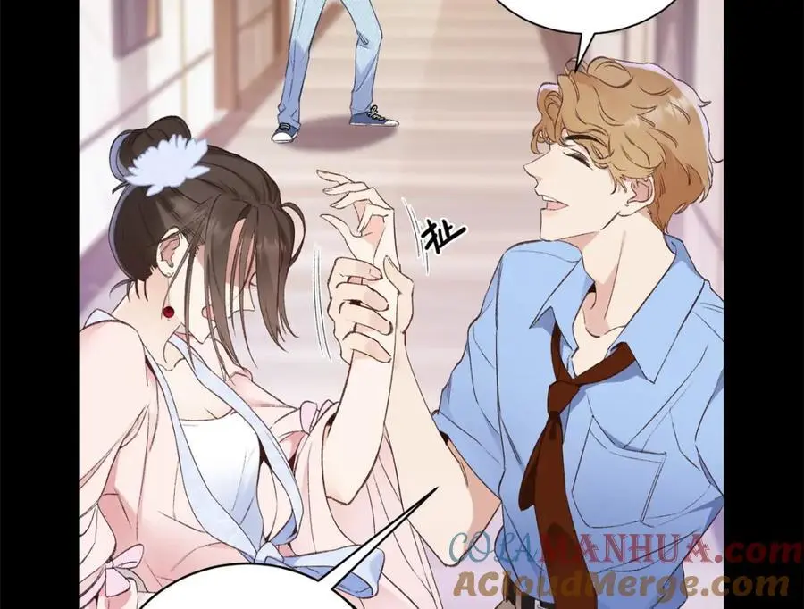 亿万星辰不及你漫画下拉式酷漫屋漫画,24 第一次约会？5图