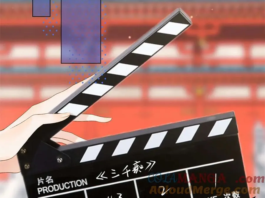 许你万丈光芒好全文免费阅读漫画,50 季忆受伤了5图