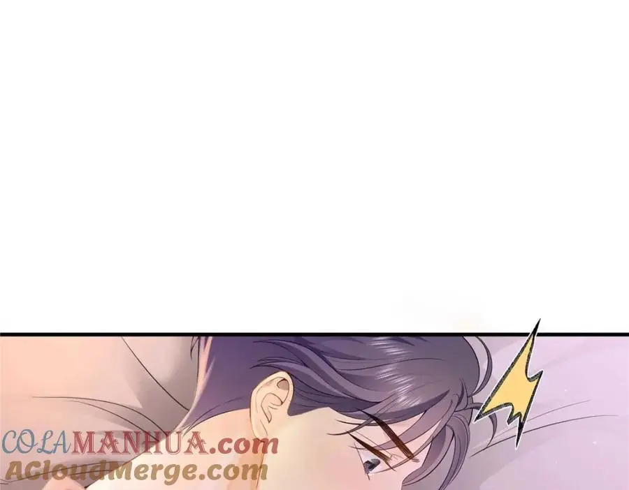 亿万星辰不及你电视剧漫画,16 你离我远点4图