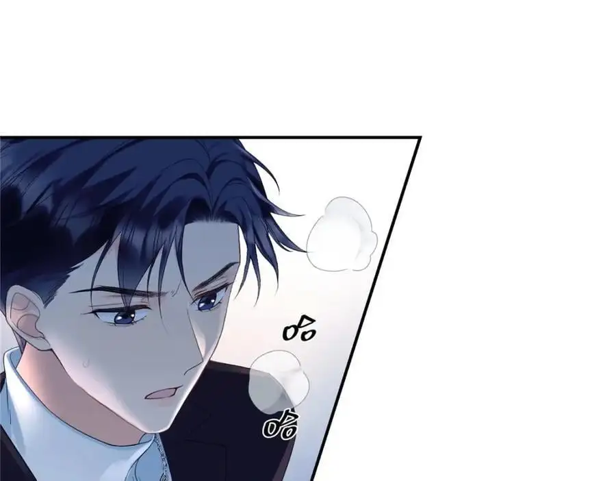 亿万星辰不及你免费漫画,29 你要把她推多远4图