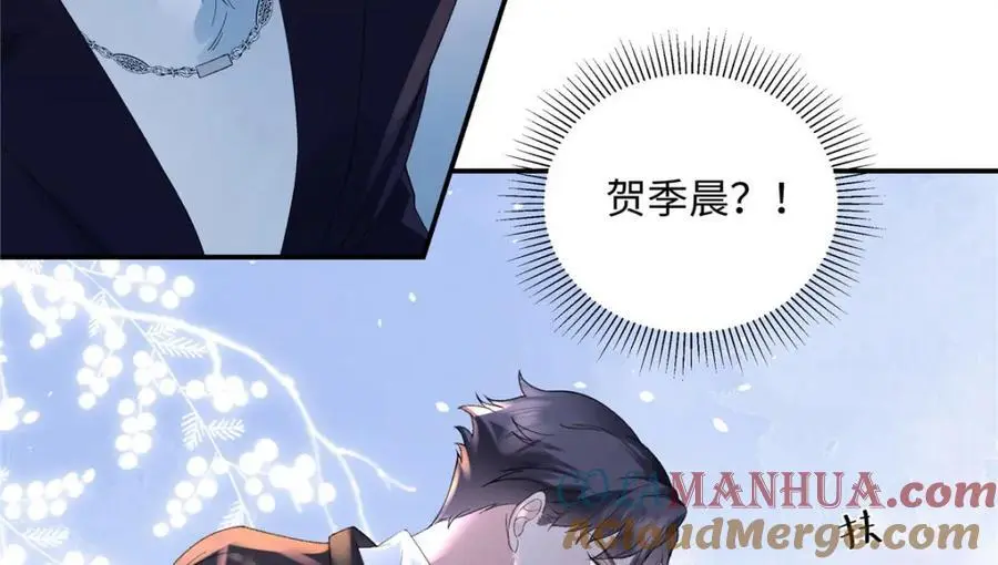 亿万星辰不及你免费漫画,29 你要把她推多远5图