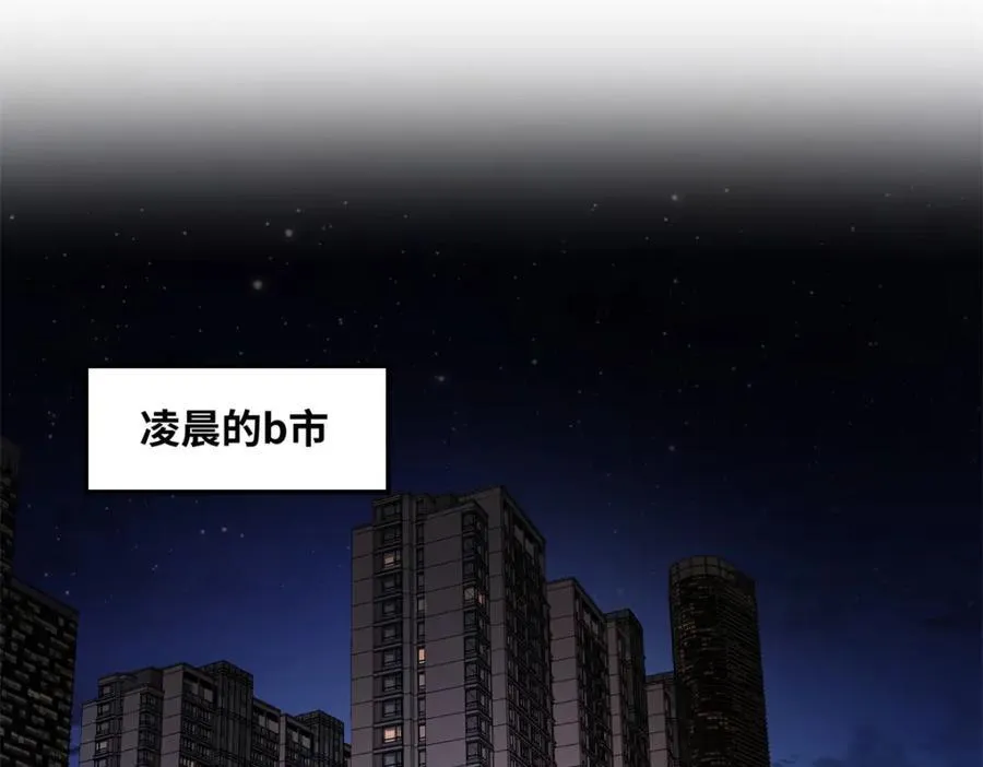 亿万星辰不及你贺季晨为什么拒绝季亿告白漫画,43 季忆失踪了？4图