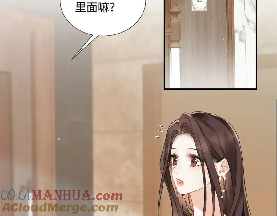 亿万星辰不及你全集漫画,34 从她身上下来！5图
