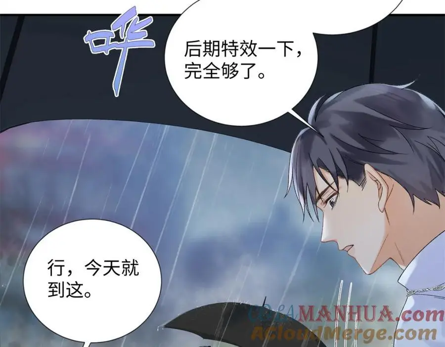 亿万星辰不及你霍之霆免费漫画,31 别丢下我5图
