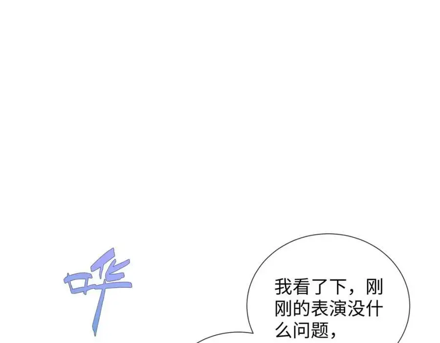 亿万星辰不及你霍之霆免费漫画,31 别丢下我4图