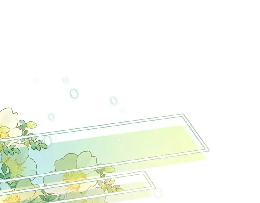 许你光芒万丈好漫画,30 她的身体受得了吗4图