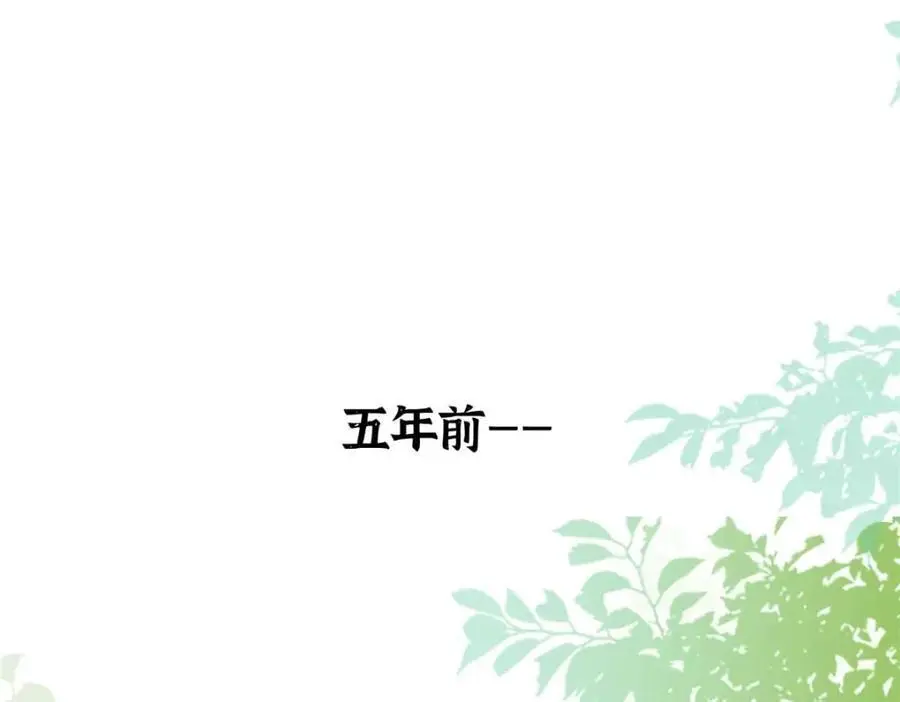 亿万星辰不及你电视剧漫画,20 一见钟情的初遇4图