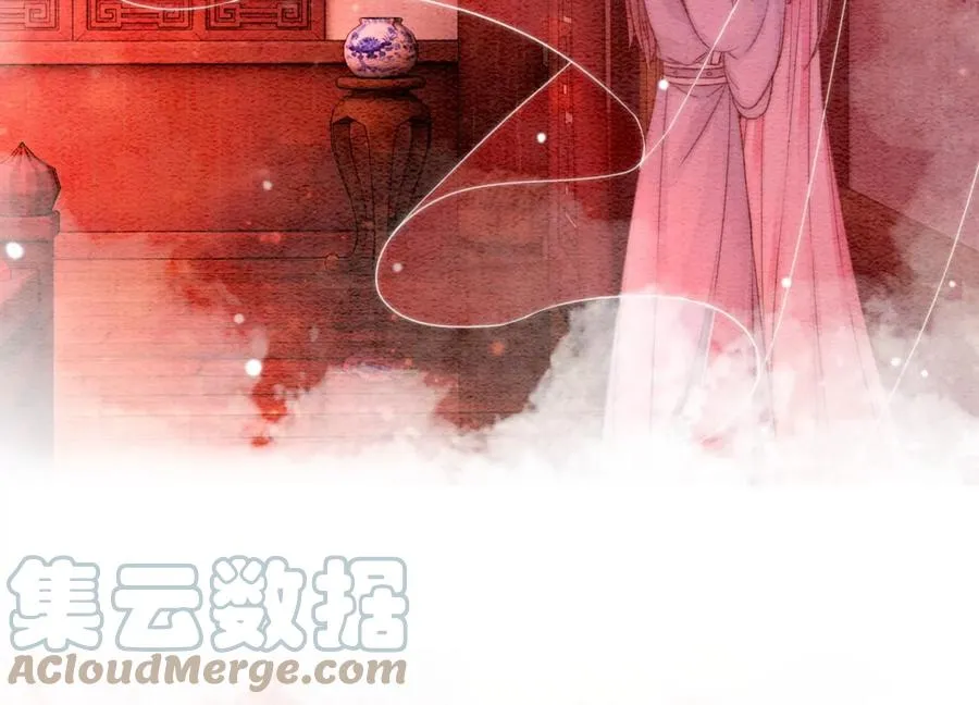 朝堂有妖气漫画免费漫画,第112话 戏中人5图