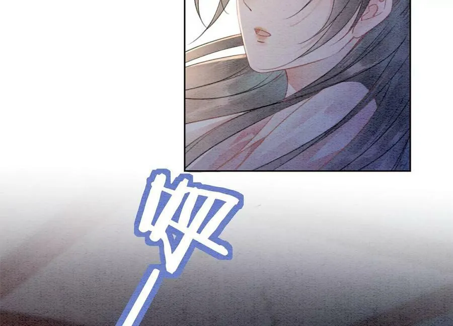 朝堂有妖气漫画免费漫画,第138话 你就是阿春？！4图