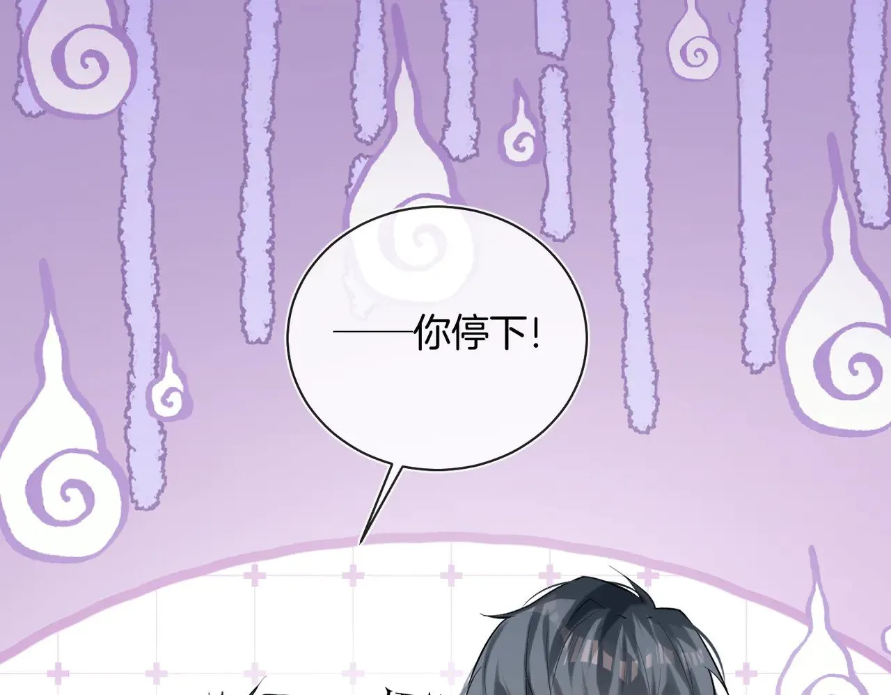 我死对头终于破产了推文漫画,第30话 梦到他5图