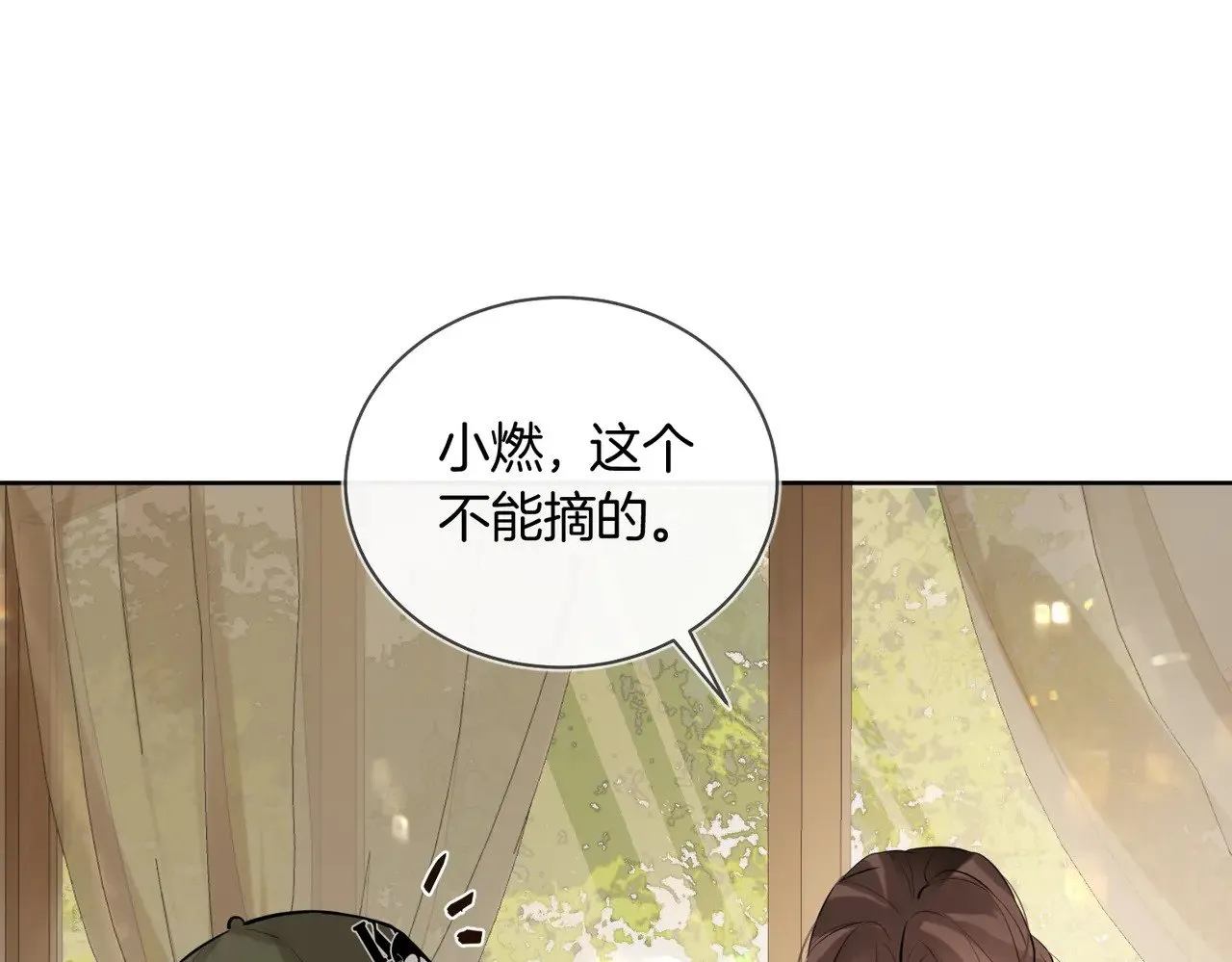 我死对头终于破产了全文无删减漫画,第40话 无意识吃醋5图