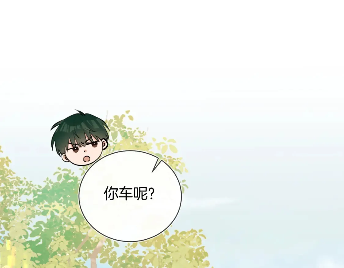 我死对头终于破产了好看吗漫画,第16话 送我回家好吗？5图