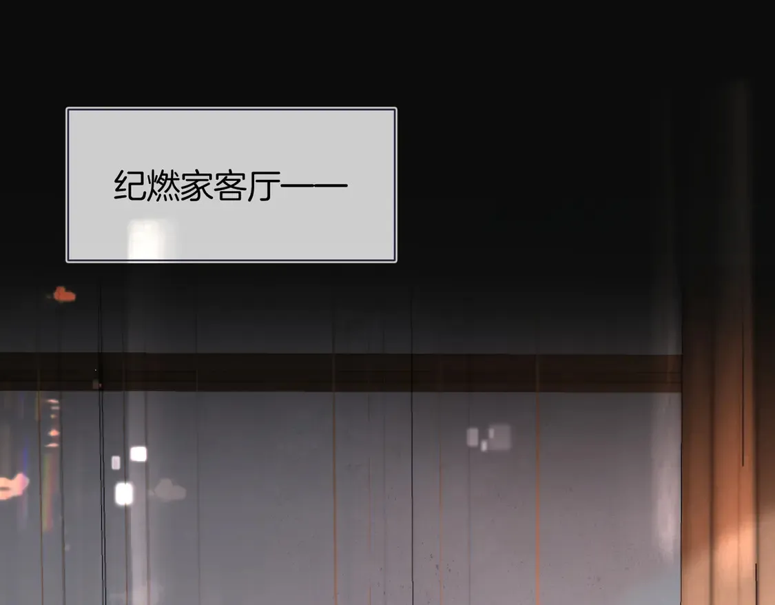 我死对头终于破产了txt未删减漫画,第23话 奇怪的礼物5图