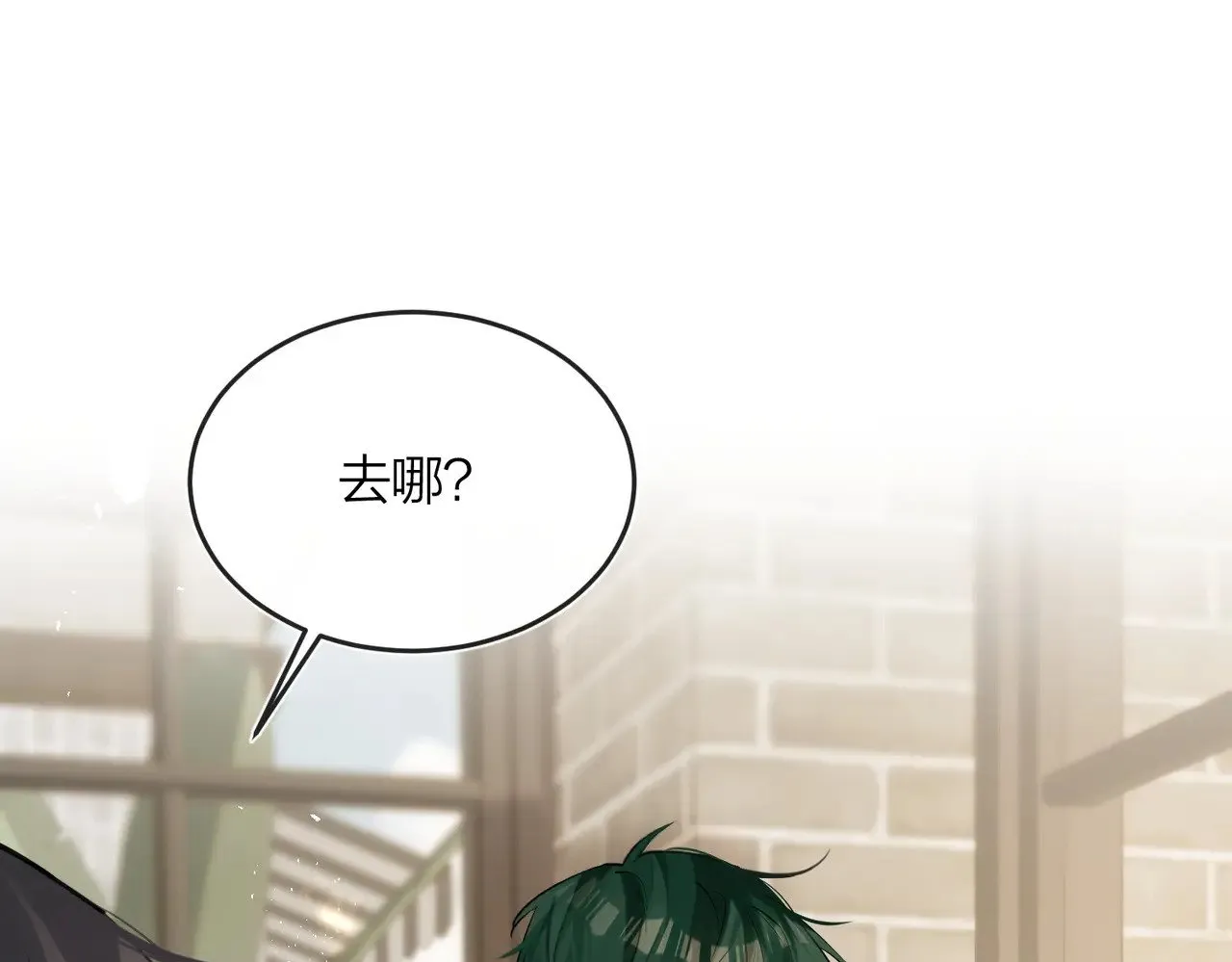 我死对头终于破产了全文阅读漫画,第43话 秦满请入柜5图