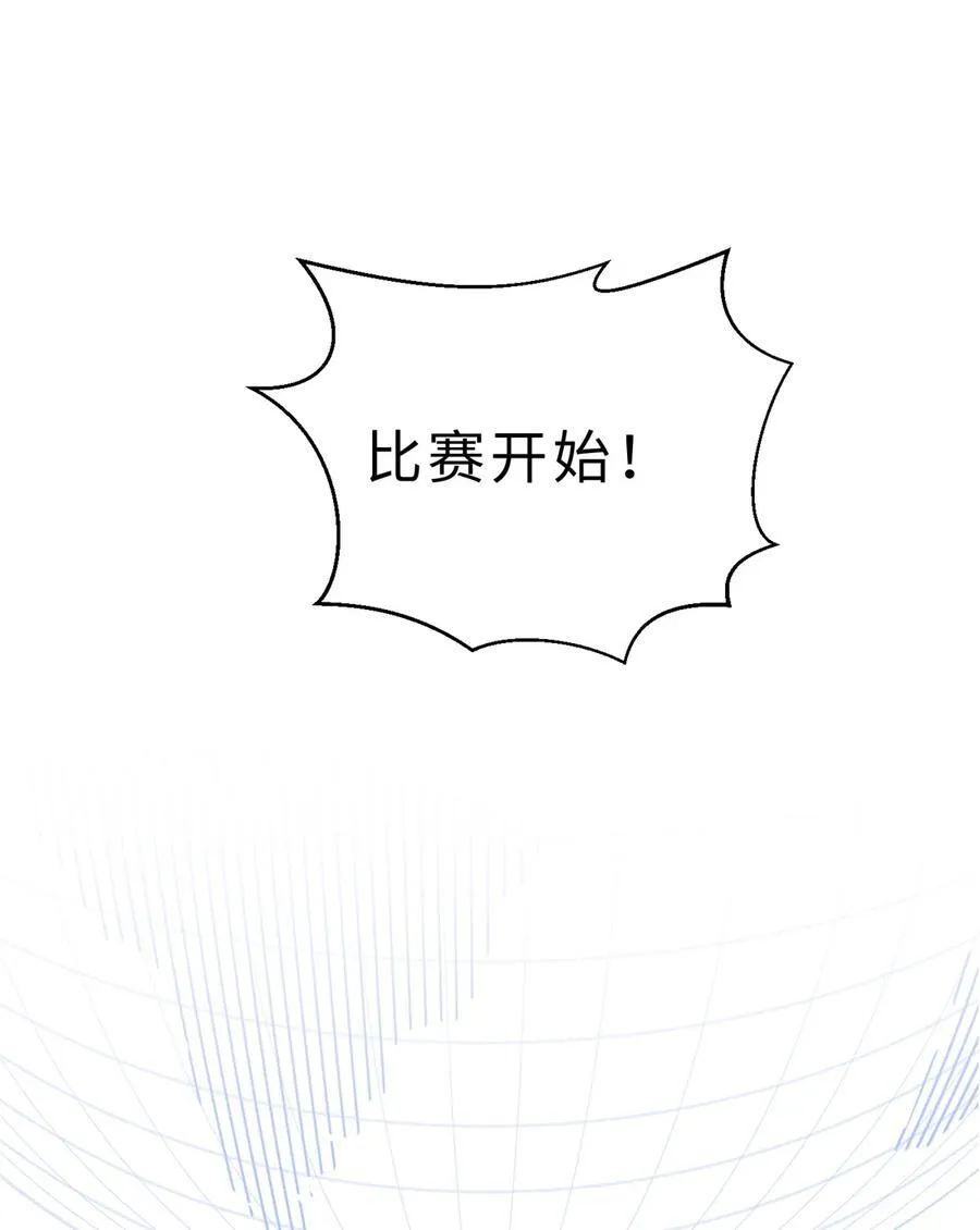 全球高武苍猫漫画,278 这是一个比狠的时代3图