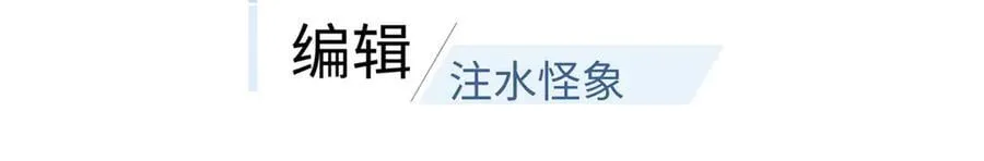 全球高武在线阅读漫画,290 为魔武贺！3图