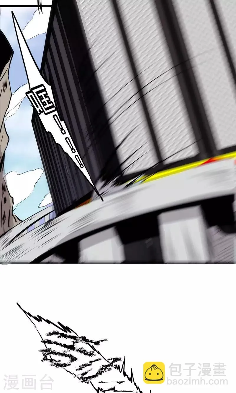 最强赘婿漫画,第37话 黄花菜都凉了2图