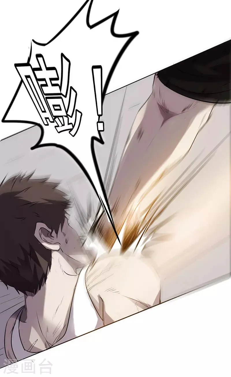 最强农业股票龙头漫画,第34话 惨遭毒手3图