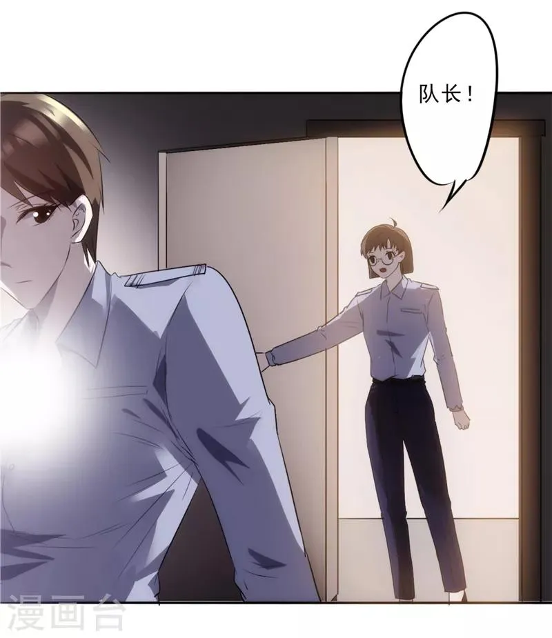 最强农民工传奇漫画,第17话 无事发生3图