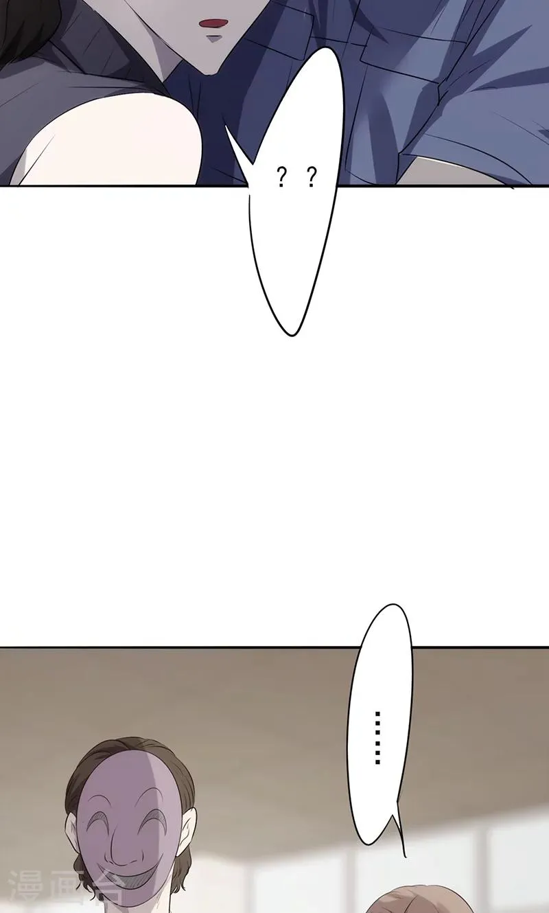最强农妇种田也要拽翻天漫画,第26话 偷梁换柱4图