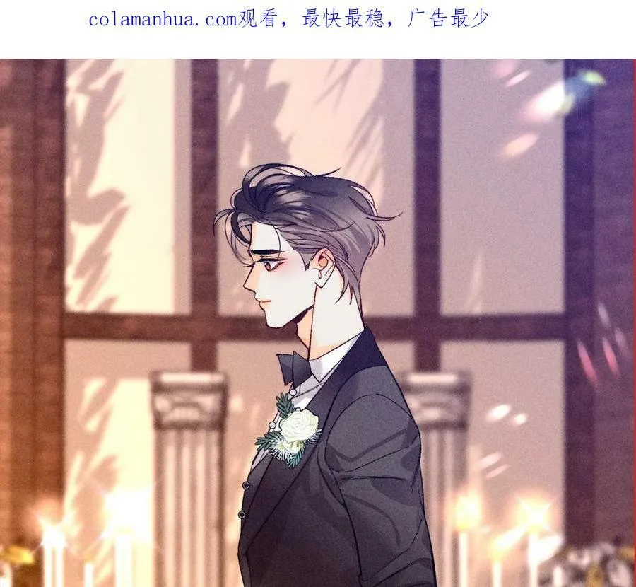 男友半半糖半盐漫画,115·婚后恋爱2图