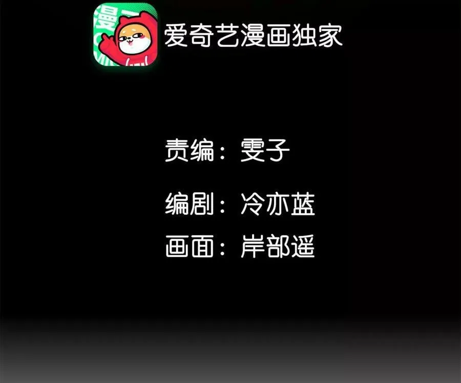 男友半糖半盐漫画在线免费漫画,90·推土机的初恋绯闻5图