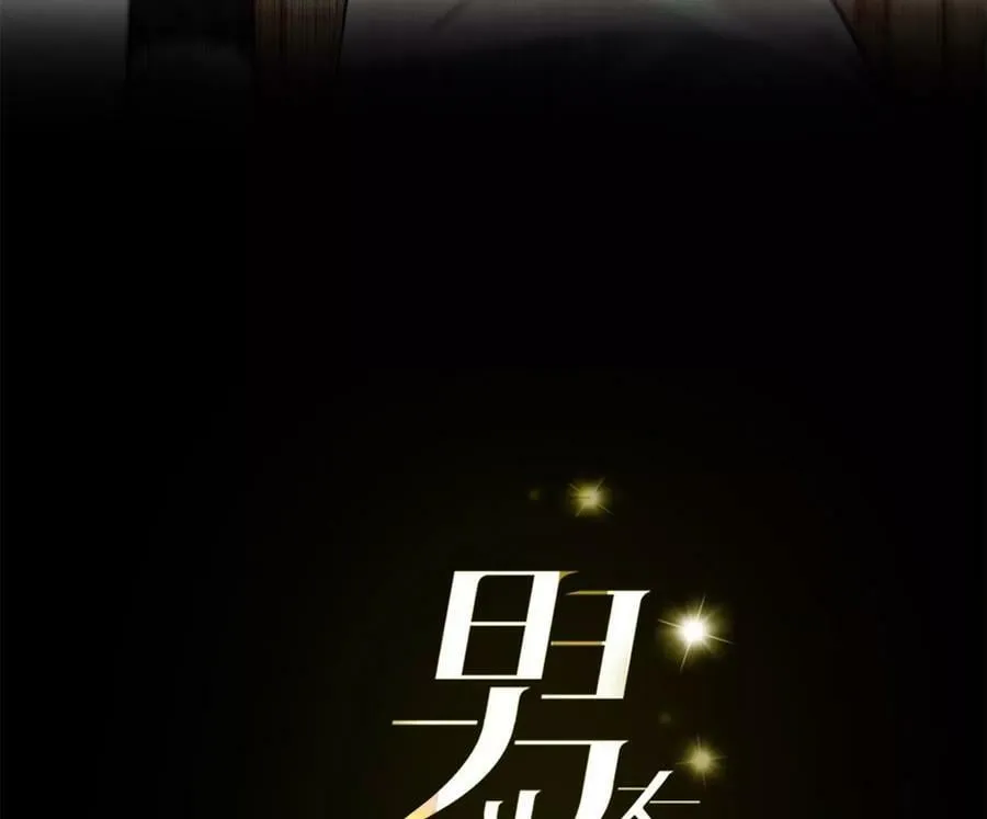男友半糖半盐漫画在线免费漫画,90·推土机的初恋绯闻3图