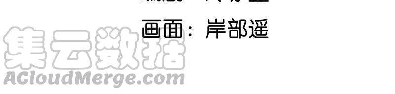 男友半糖半盐半甜漫画免费阅读漫画,11·要啥都给你！5图