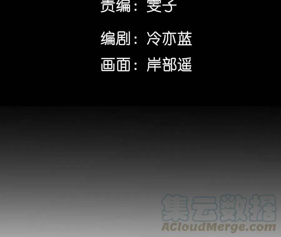 《男友半糖半盐》小说漫画,30.弄哭宝宝要哄！5图