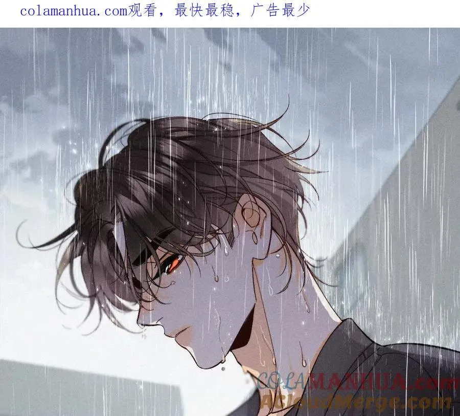 男友半糖半盐漫画免费阅读漫画漫画,145·他杀了阿蕊！1图