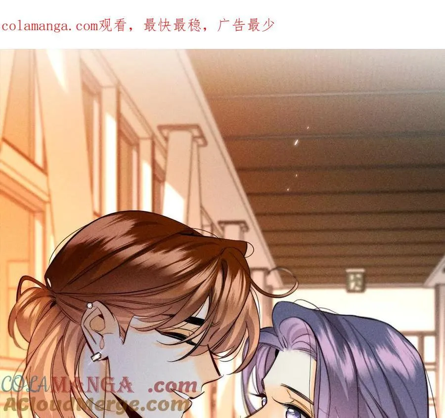 男友半糖半盐第9集漫画,大哥的秘密1图