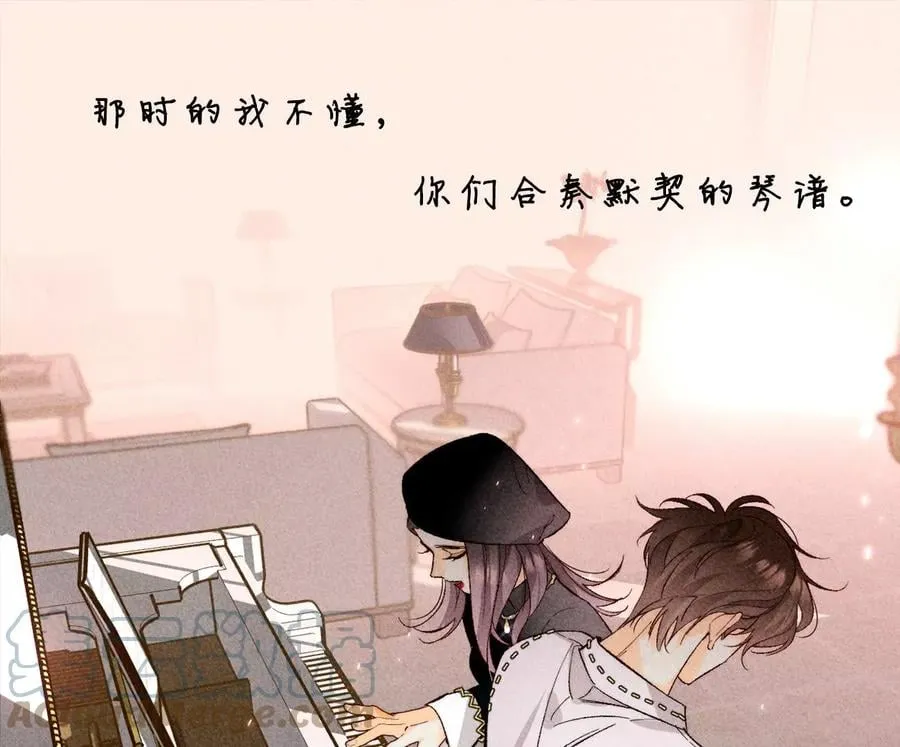 《男友半糖半盐》小说漫画,50·假戏真做？（尾页有福利）1图