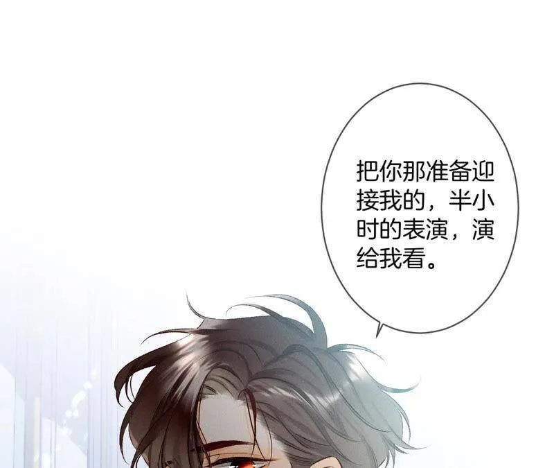男友半糖半盐下拉式零点漫画漫画,06·演不好，别下床5图
