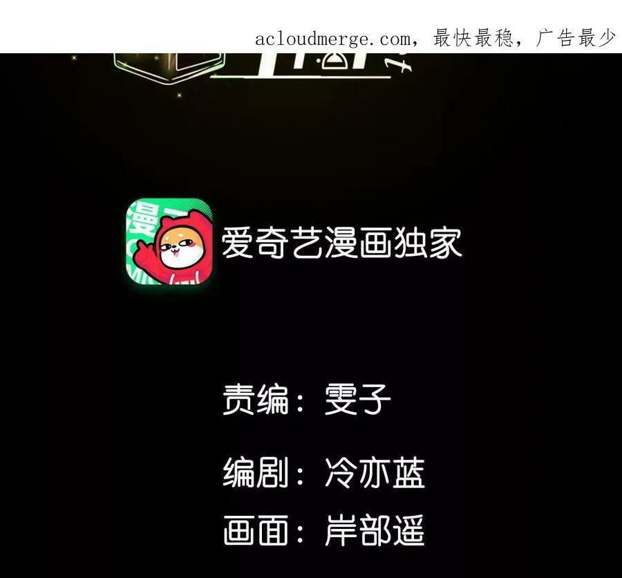 男友半糖半盐漫画免费下拉式漫画,126·守护我爱的人4图