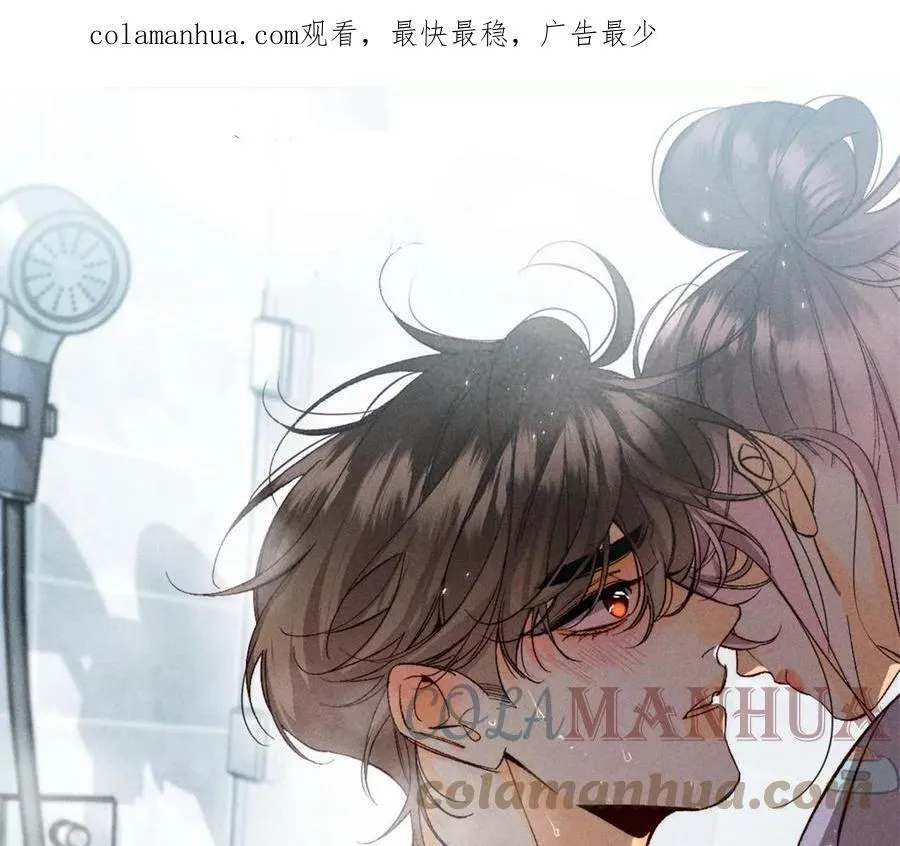 男友半糖半盐第二季在线观看漫画,125·情难自禁1图