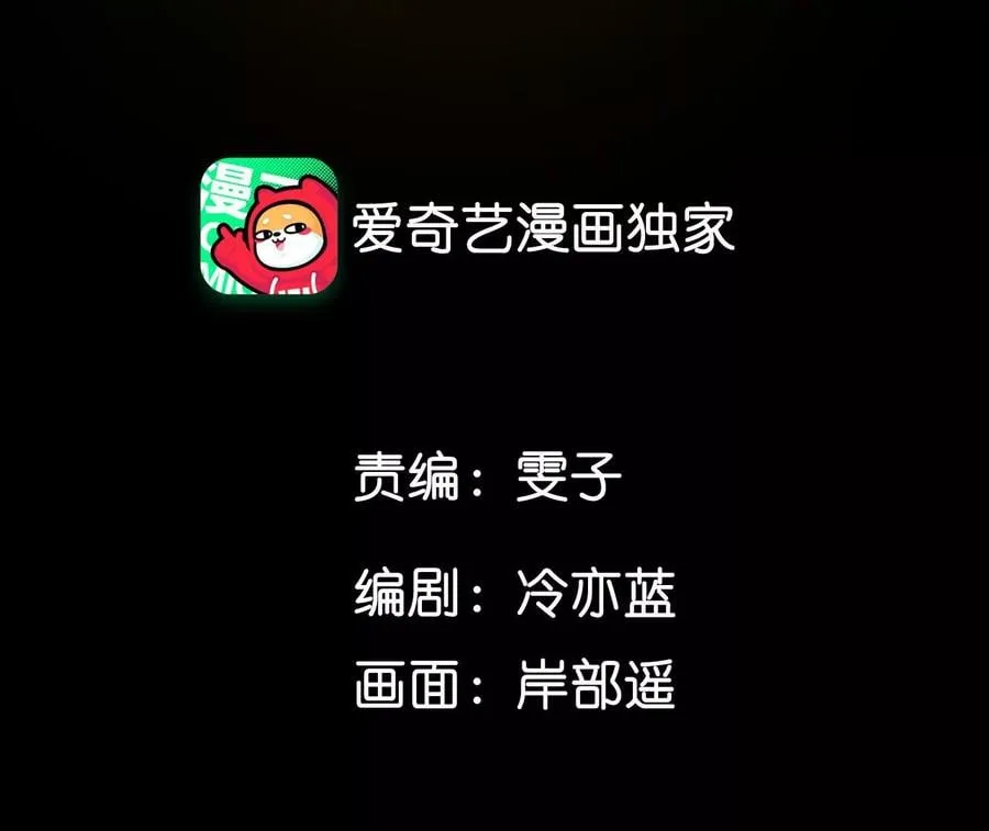 男友半糖半盐免费观看全集动漫漫画,48·为他人做嫁衣？5图