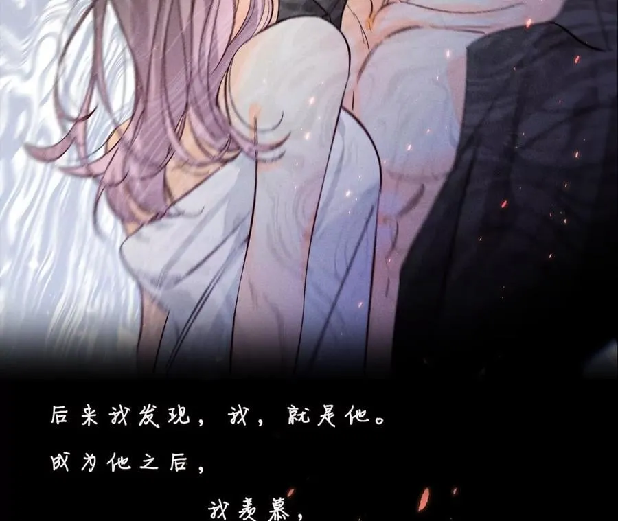 男友半糖半盐免费观看全集动漫漫画,48·为他人做嫁衣？2图
