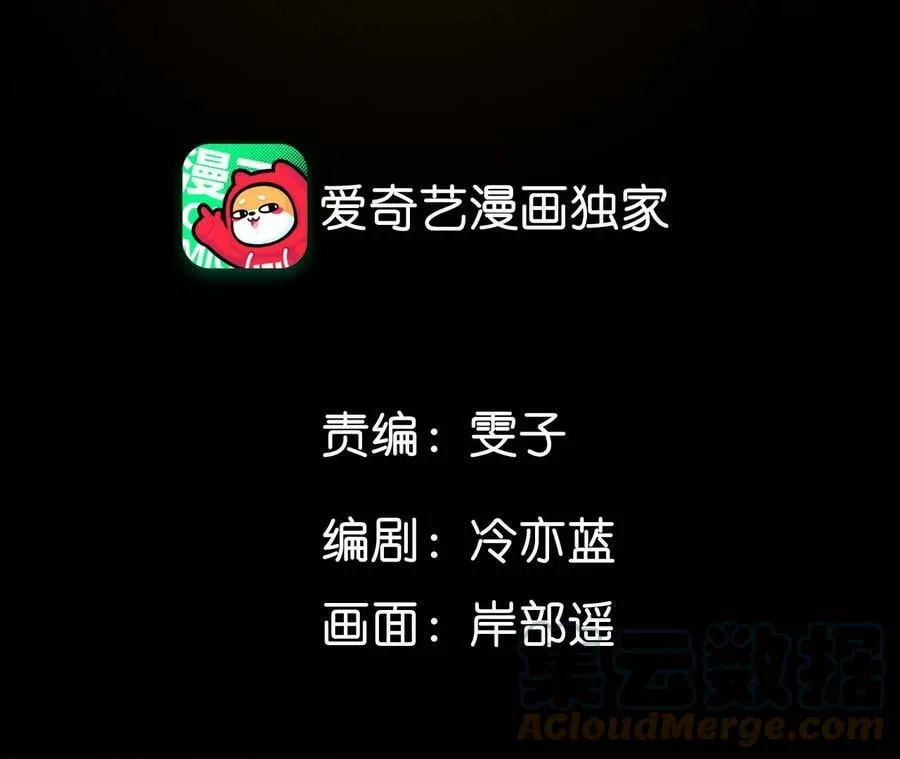 男友半糖半盐漫画免费下拉式观看漫画,86·亲密接触准备！5图