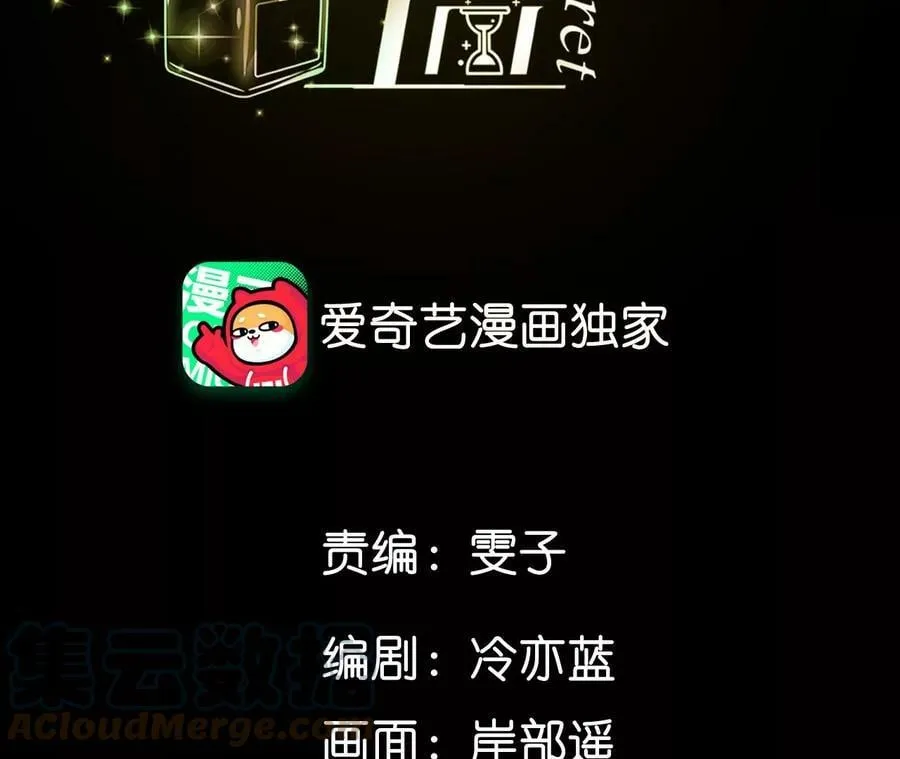 男友半糖半盐漫画吻戏漫画,95·醉翁之意4图