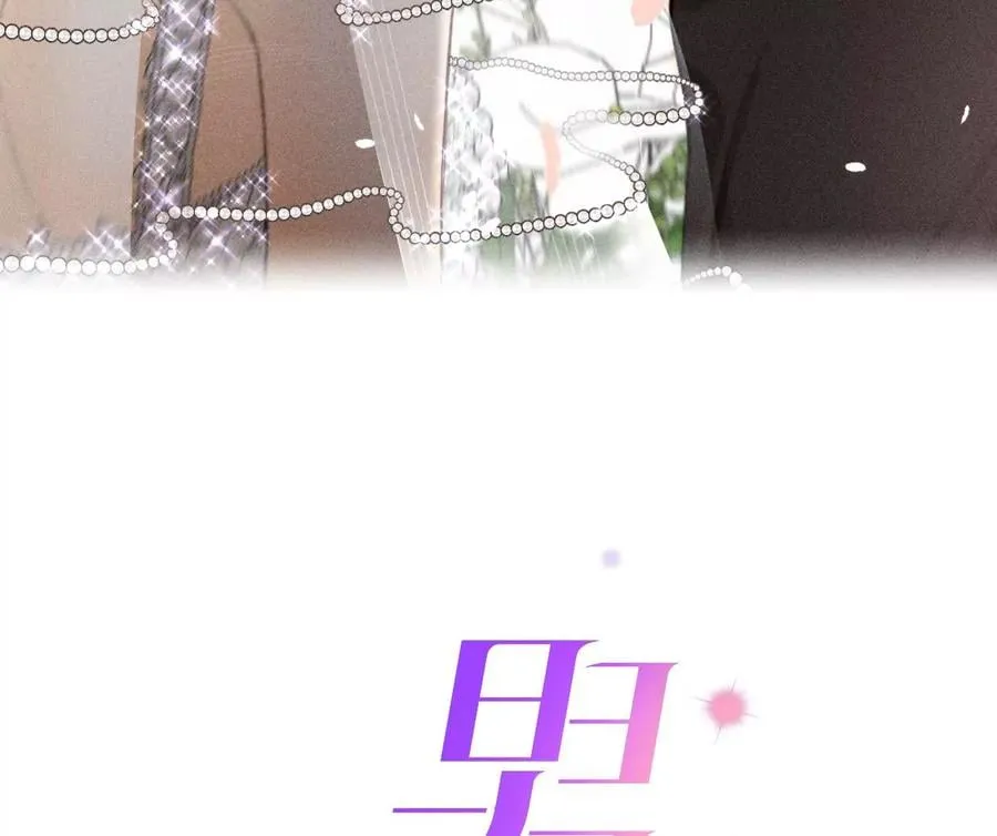男友半糖半盐合集原声漫画,64·憧憬的真实未来3图