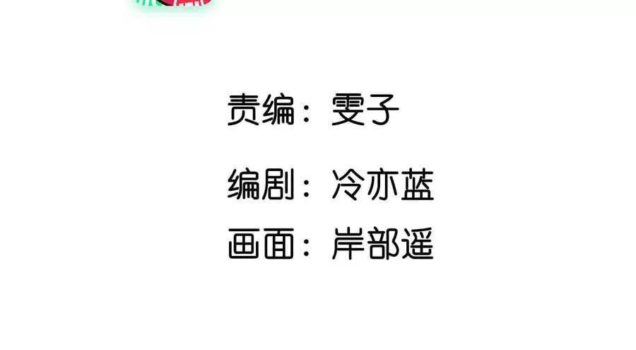 男友半糖半盐漫画免费观看下拉式漫画,65·同床异梦5图