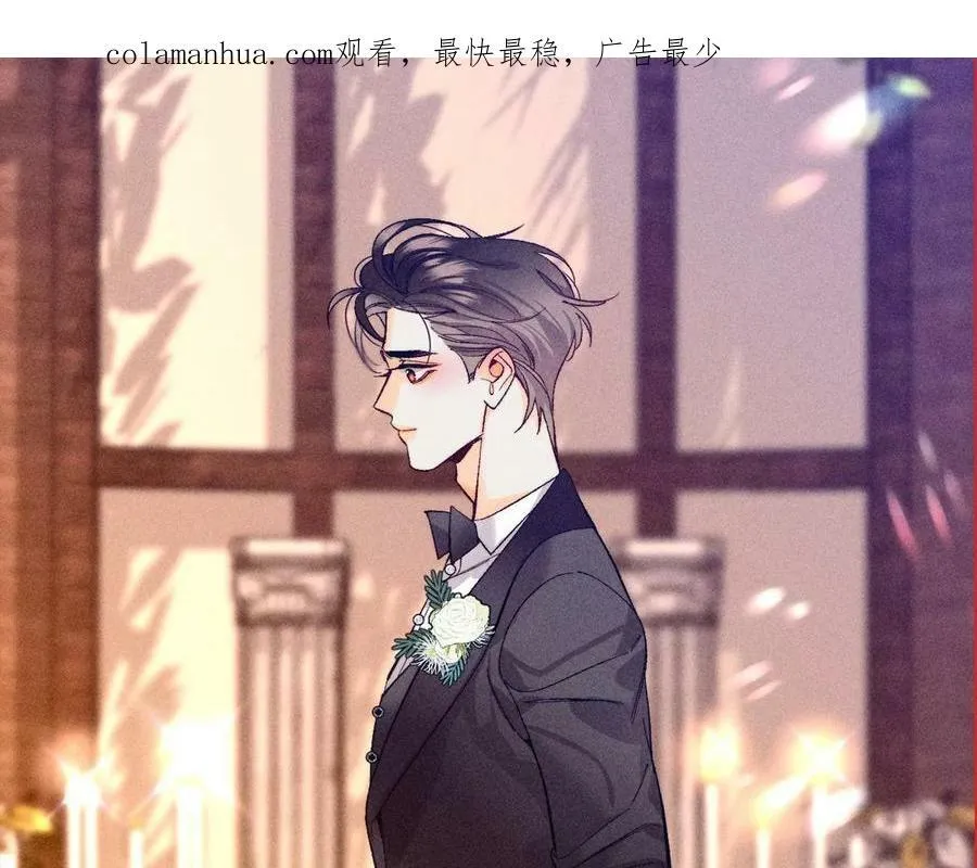 男友半糖半盐小说版本漫画,119·家人的羁绊2图