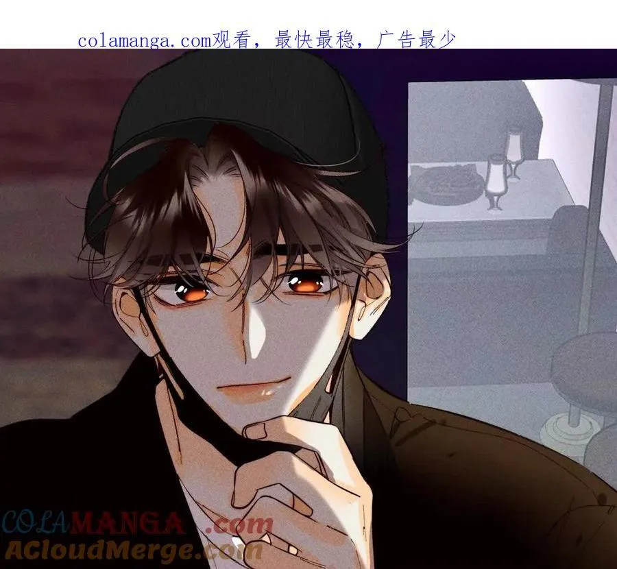 男友半糖半盐漫画62话漫画,眼神骗不了人1图