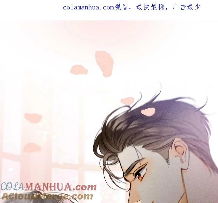 男友半糖半盐大结局漫画,127·最后一个六合社成员1图