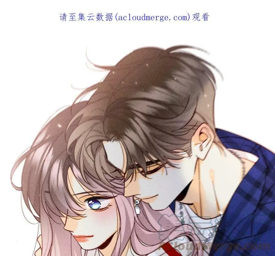 男友半糖半盐漫画在线看漫画,106·敌意1图