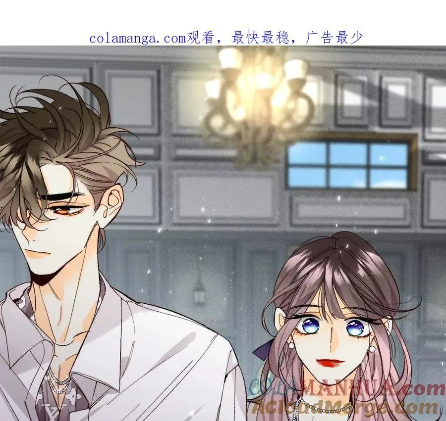 男友半糖半盐小说版本漫画,避免悲剧之法1图