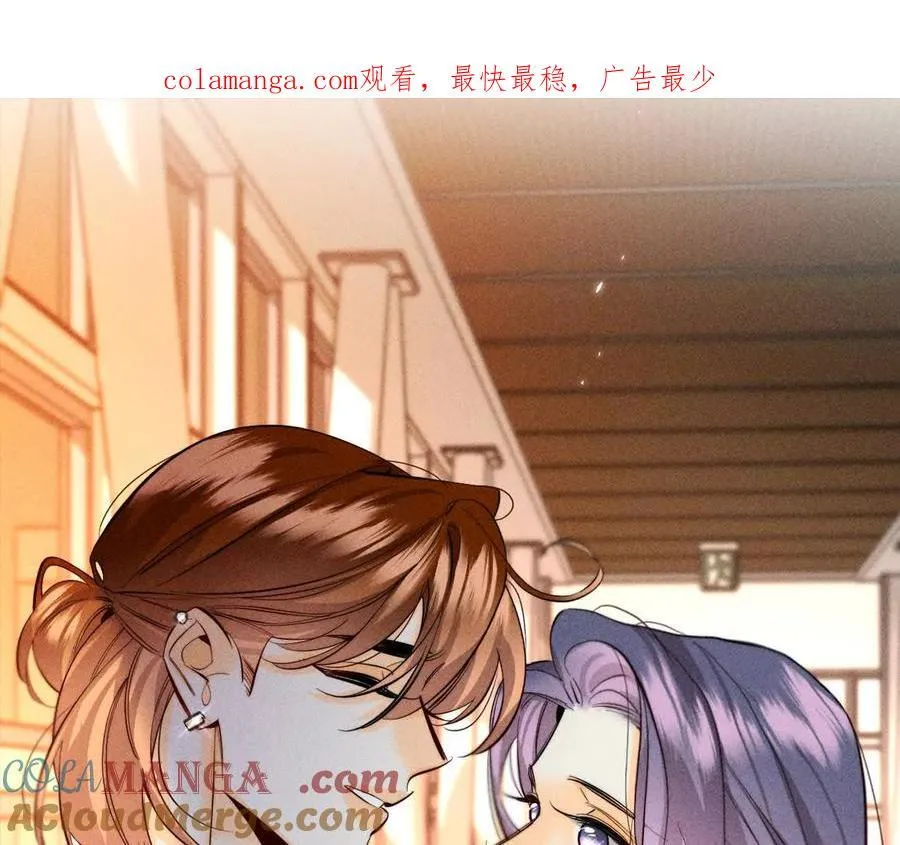 我的半糖半盐男友漫画漫画,唯一灵魂之伴侣（上）1图